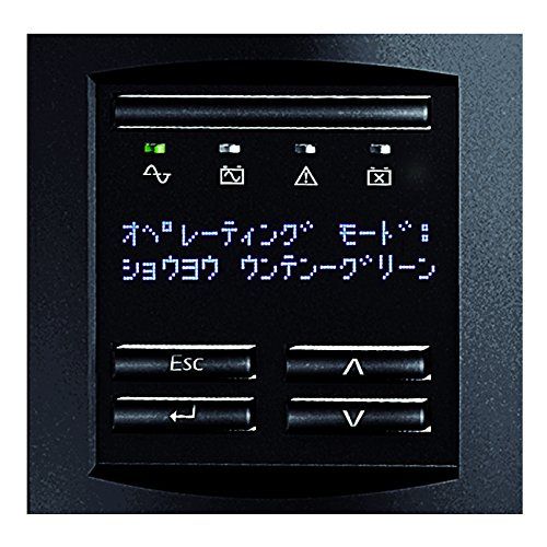 APC 無停電電源装置 UPS 500VA/360W SMT500J E ラインインタラクティブ
