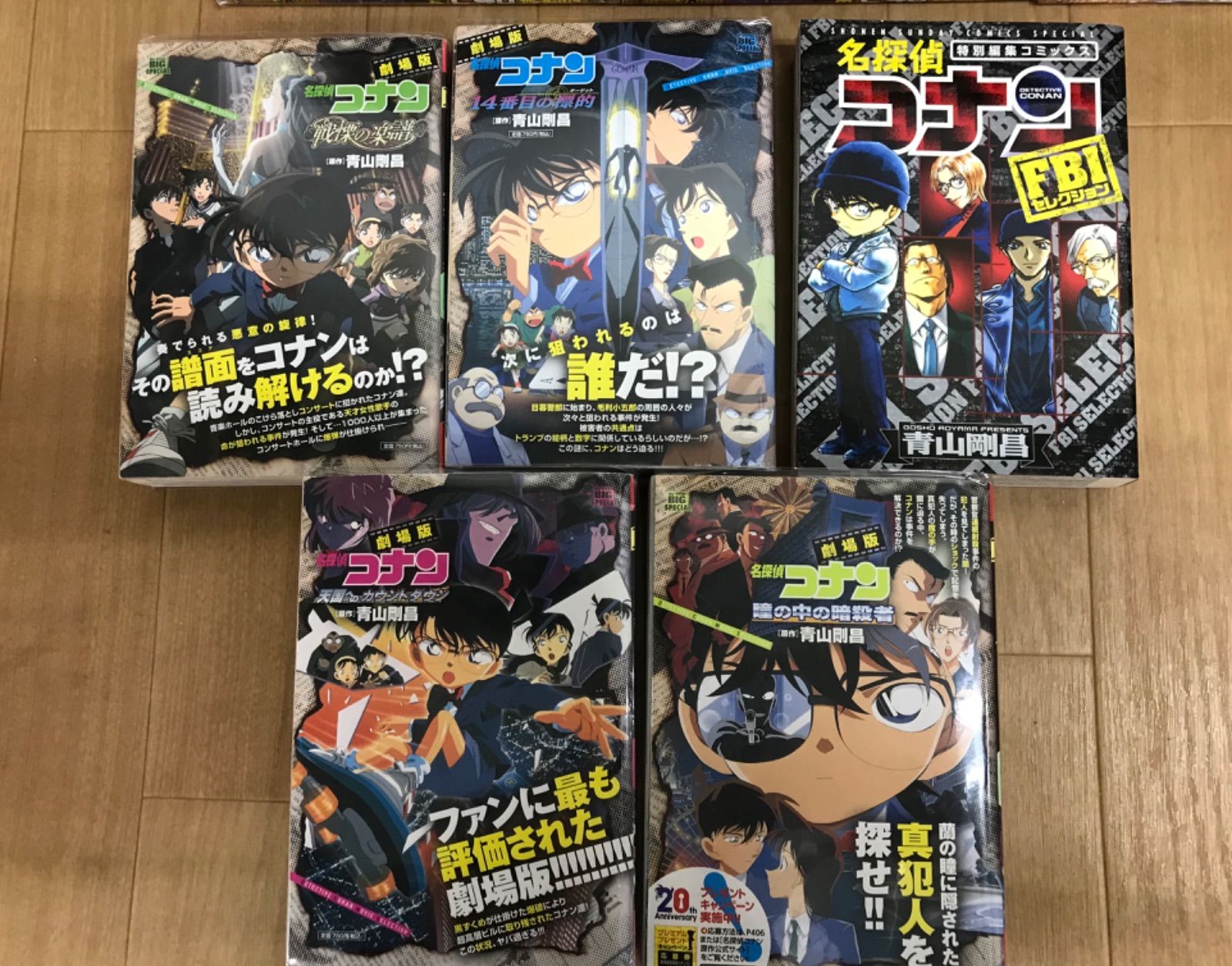 ☆②【未開封多数！】名探偵コナン 1～108巻 コミック全巻＋関連本13冊