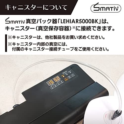 Smativ+(スマティブ) プロの料理?も愛? 業務?真空パック機 家庭