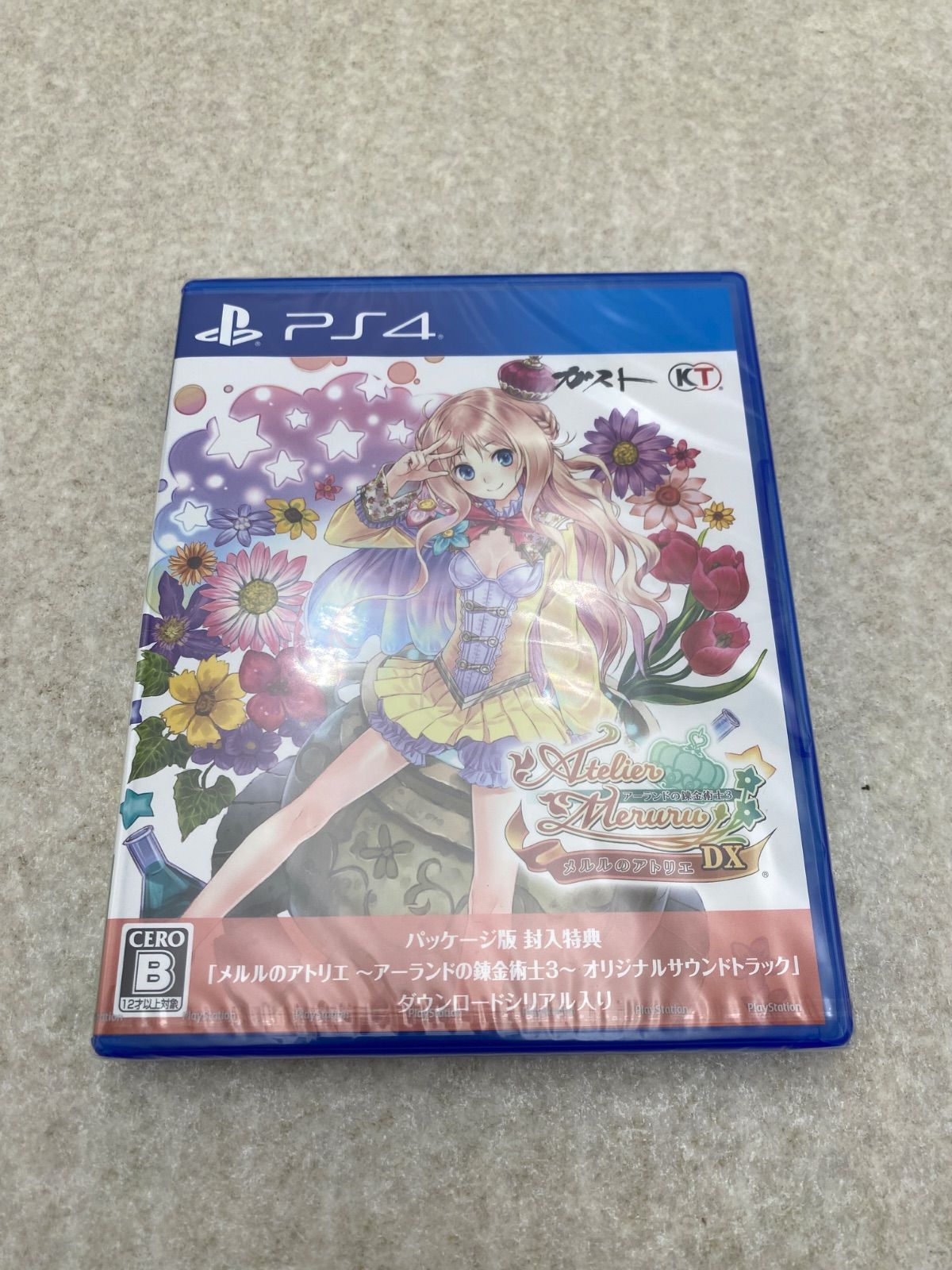 PS4 アトリエ アーランドの錬金術士1・2・3 DX - メルカリ