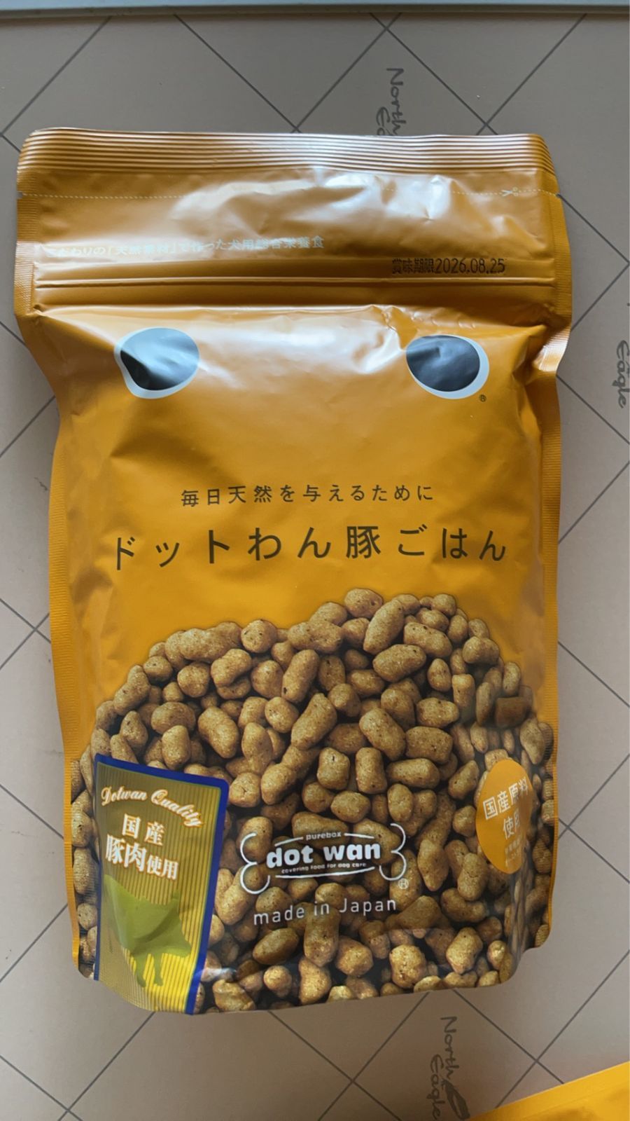 ドットわん豚ごはん ドッグフード1kg×3袋セット ドットわん 豚ごはん
