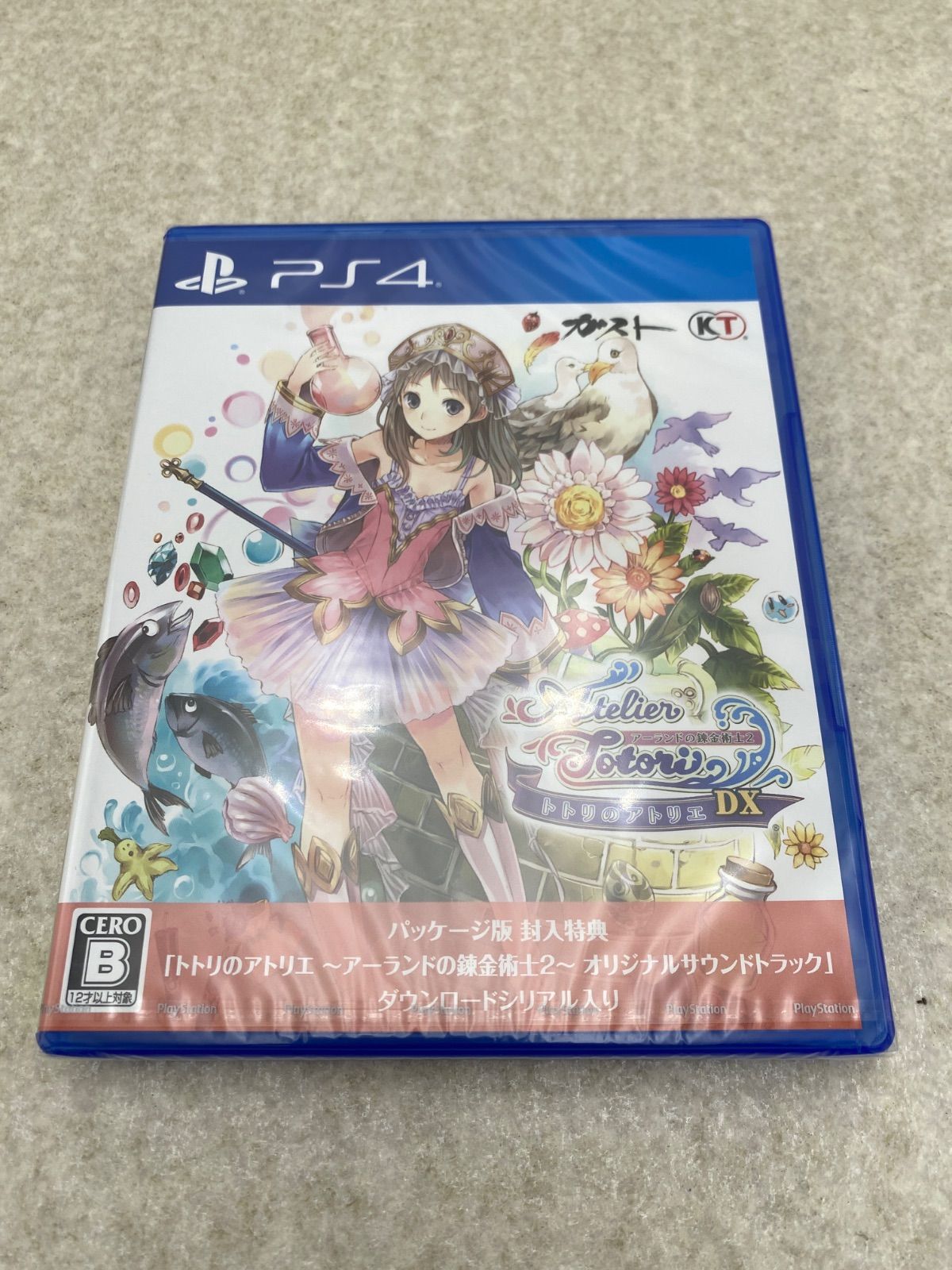 PS4 アトリエ アーランドの錬金術士1・2・3 DX - メルカリ
