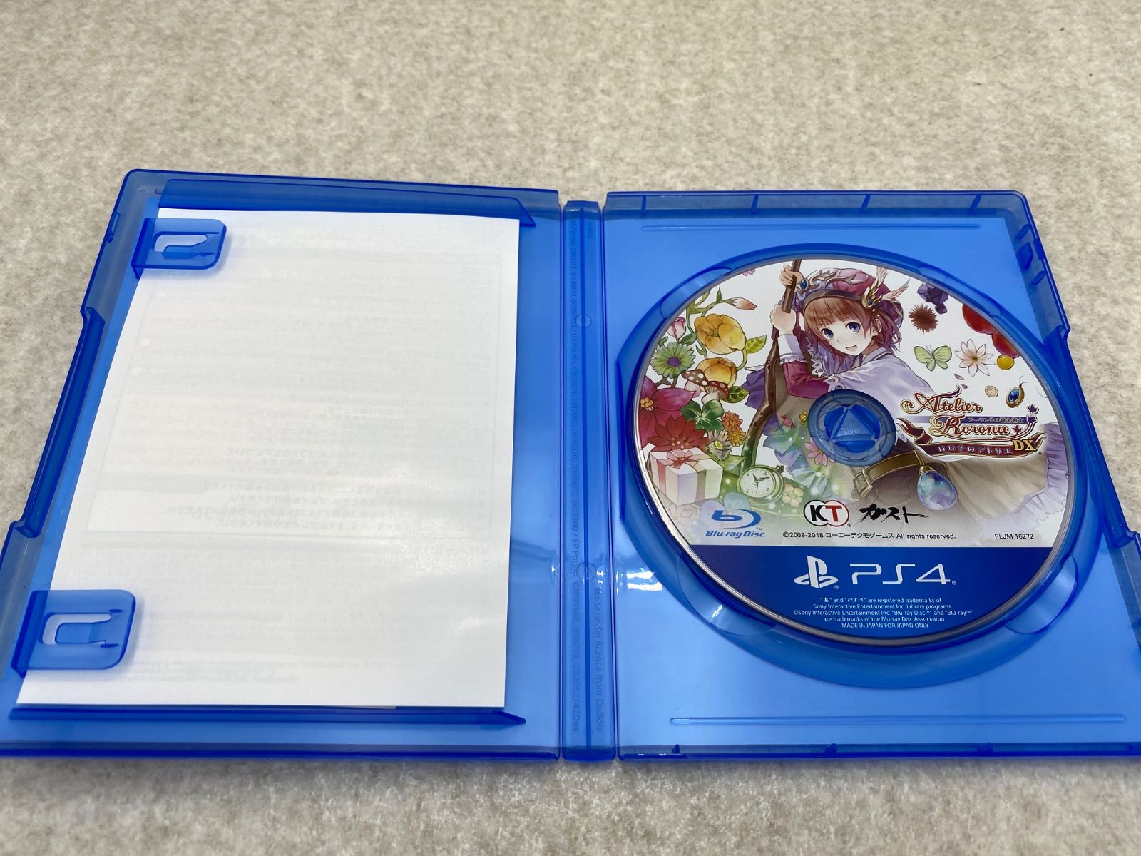 PS4 アトリエ アーランドの錬金術士1・2・3 DX - メルカリ