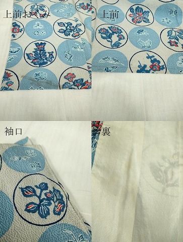 平和屋着物▽上質な小紋　単衣　藍　型染　花丸吉祥文　鬼しぼ縮緬　大丸扱い　正絹　逸品　DABG0783az