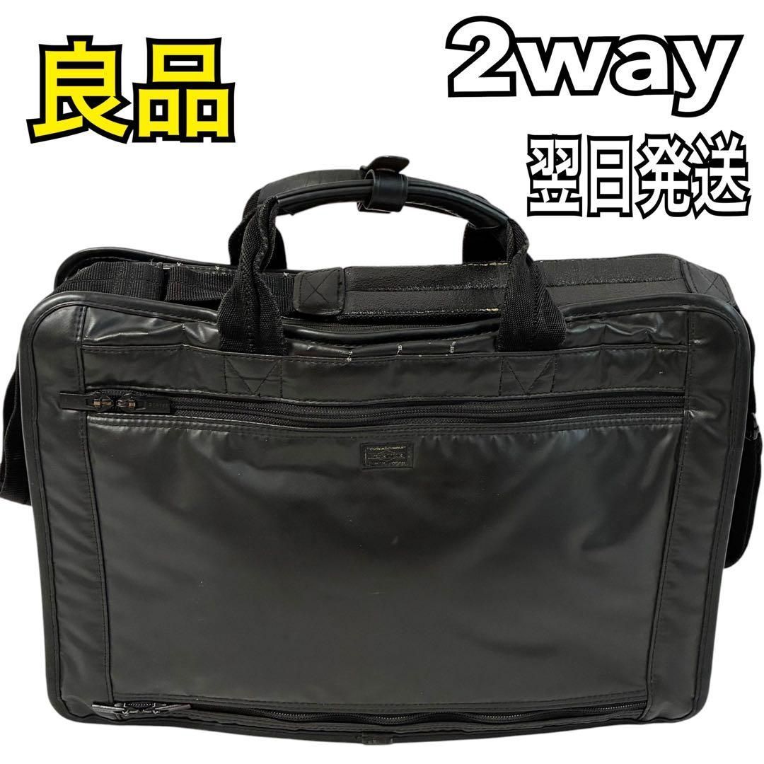 PORTER 吉田カバン ビジネスバッグ 【美品】 吉田カバン ポーター デバイス ビジネスバッグ 2way ブラック PORTER