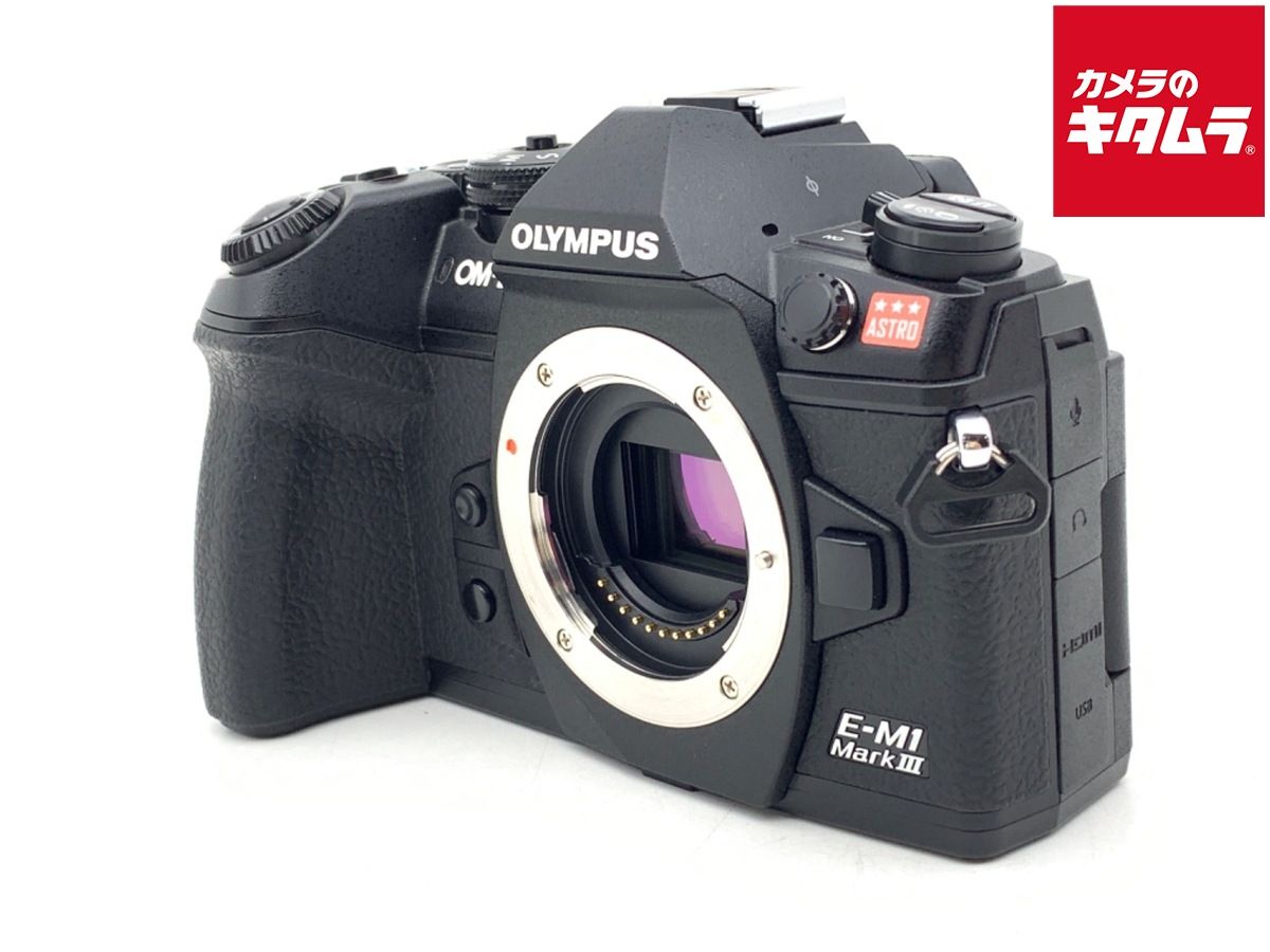【中古】 【良品】 オリンパス OM-D E-M1 MarkIII ASTRO BMフィルターキット《受注生産》