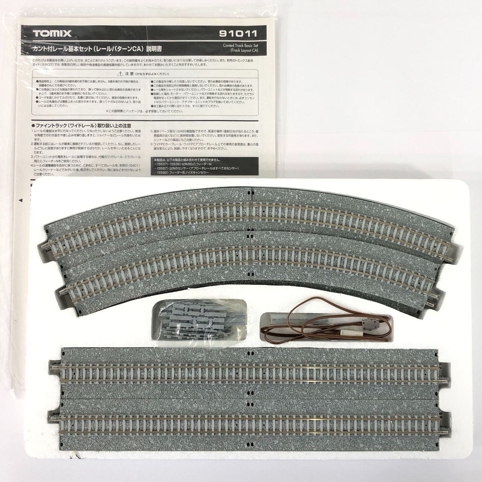 TOMIX 91011 カント付レール 基本セット レールパターンCA Nゲージ
