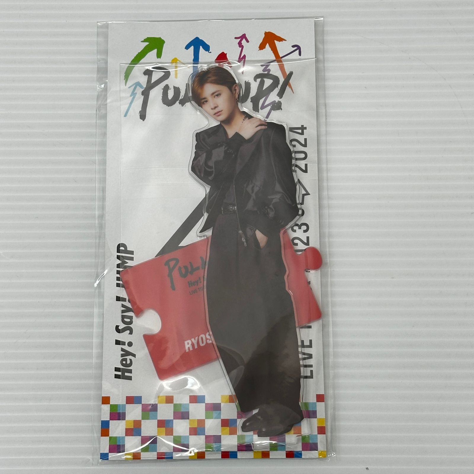 □Hey!Say!JUMP 山田涼介 アクリルスタンド アクスタ 他 まとめ 未開封