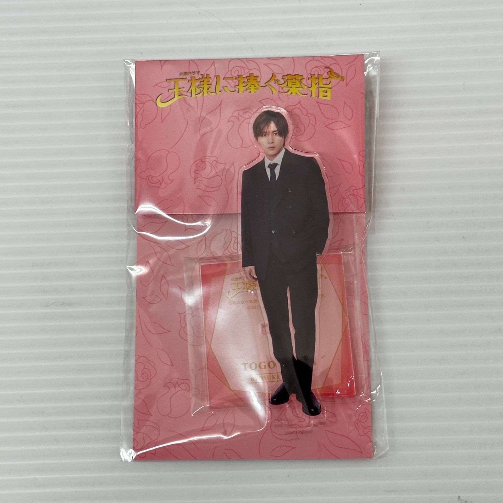 □Hey!Say!JUMP 山田涼介 アクリルスタンド アクスタ 他 まとめ 未開封