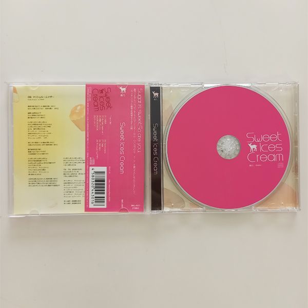 希少】Sweet Ices Cream ばんび～の 鹿乃 BBCL-0001 #m00557 - メルカリ