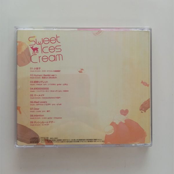 Sweet Ices Cream / ばんび～の(鹿乃)【同人音楽CD】【希少】 希少】Sweet Ices Cream ばんび～の 鹿乃 BBCL-0001 #m00557 - メルカリ