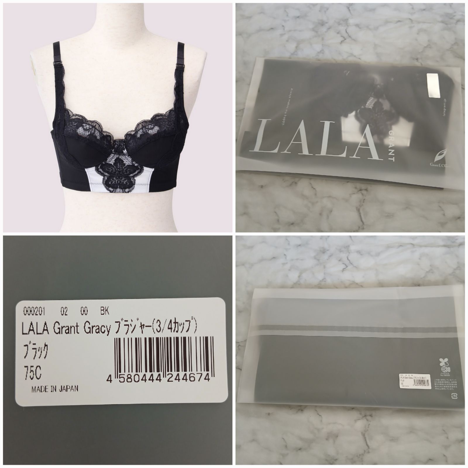 未使用品 グラントイーワンズ 3/4カップブラジャー 1点 - メルカリ