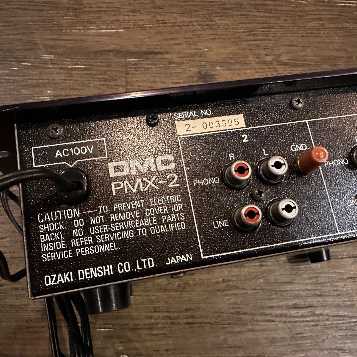 DMC PMX-2 DJミキサー ディーエムシー - メルカリ