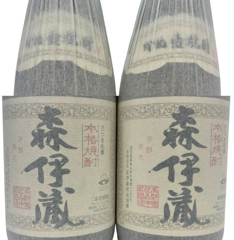 森伊蔵 1800ml 2本セット 新品未開栓 - メルカリ