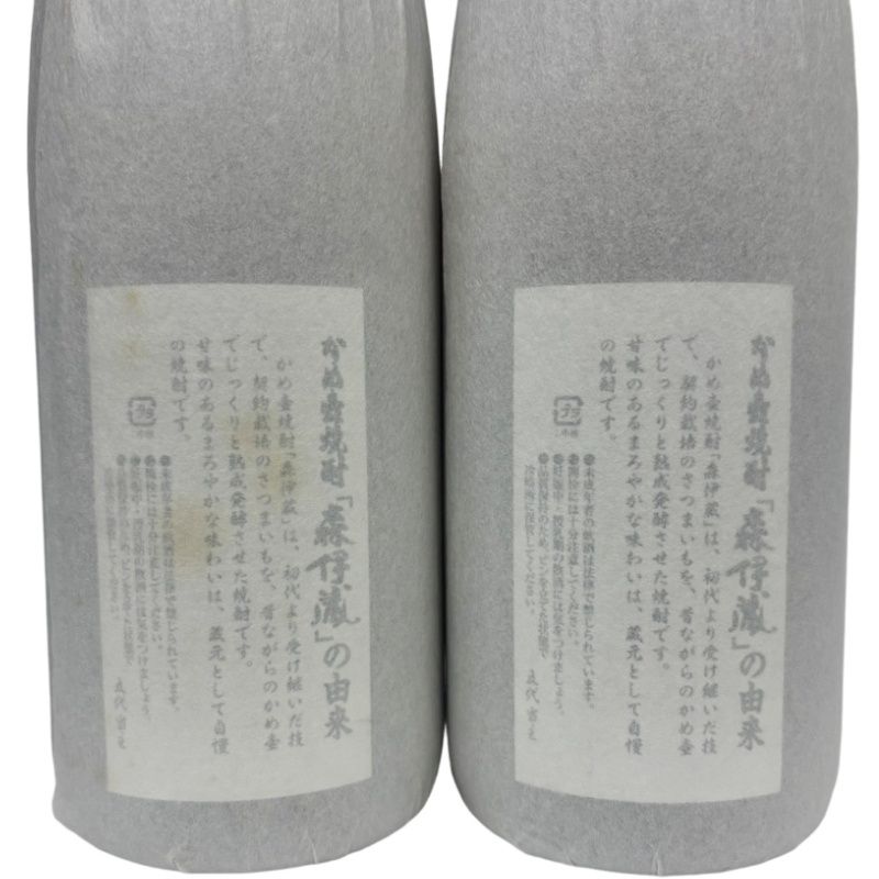 森伊蔵 1800ml 2本セット 新品未開栓 - メルカリ