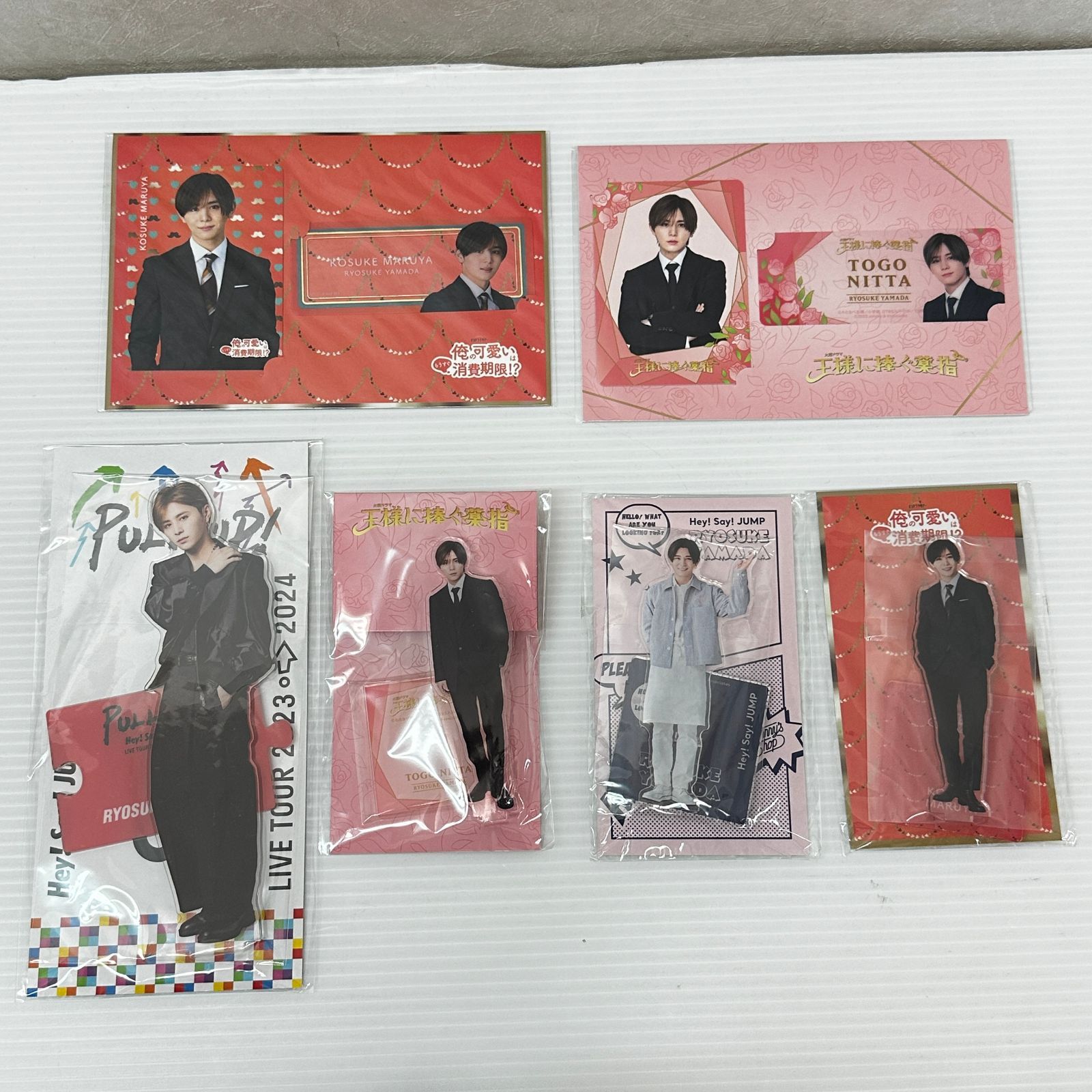 □Hey!Say!JUMP 山田涼介 アクリルスタンド アクスタ 他 まとめ 未開封 □Hey!Say!JUMP 山田涼介 アクリルスタンド アクスタ 他 まとめ 未開封