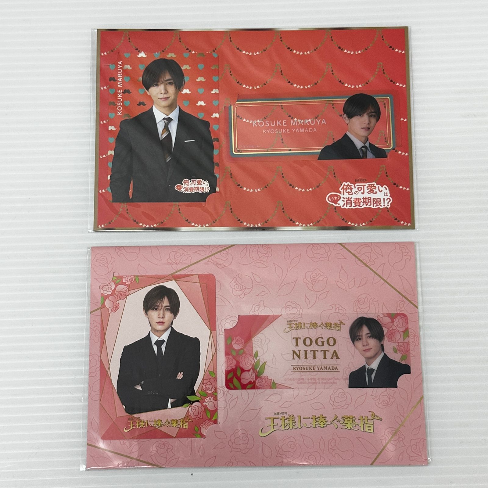 □Hey!Say!JUMP 山田涼介 アクリルスタンド アクスタ 他 まとめ 未開封