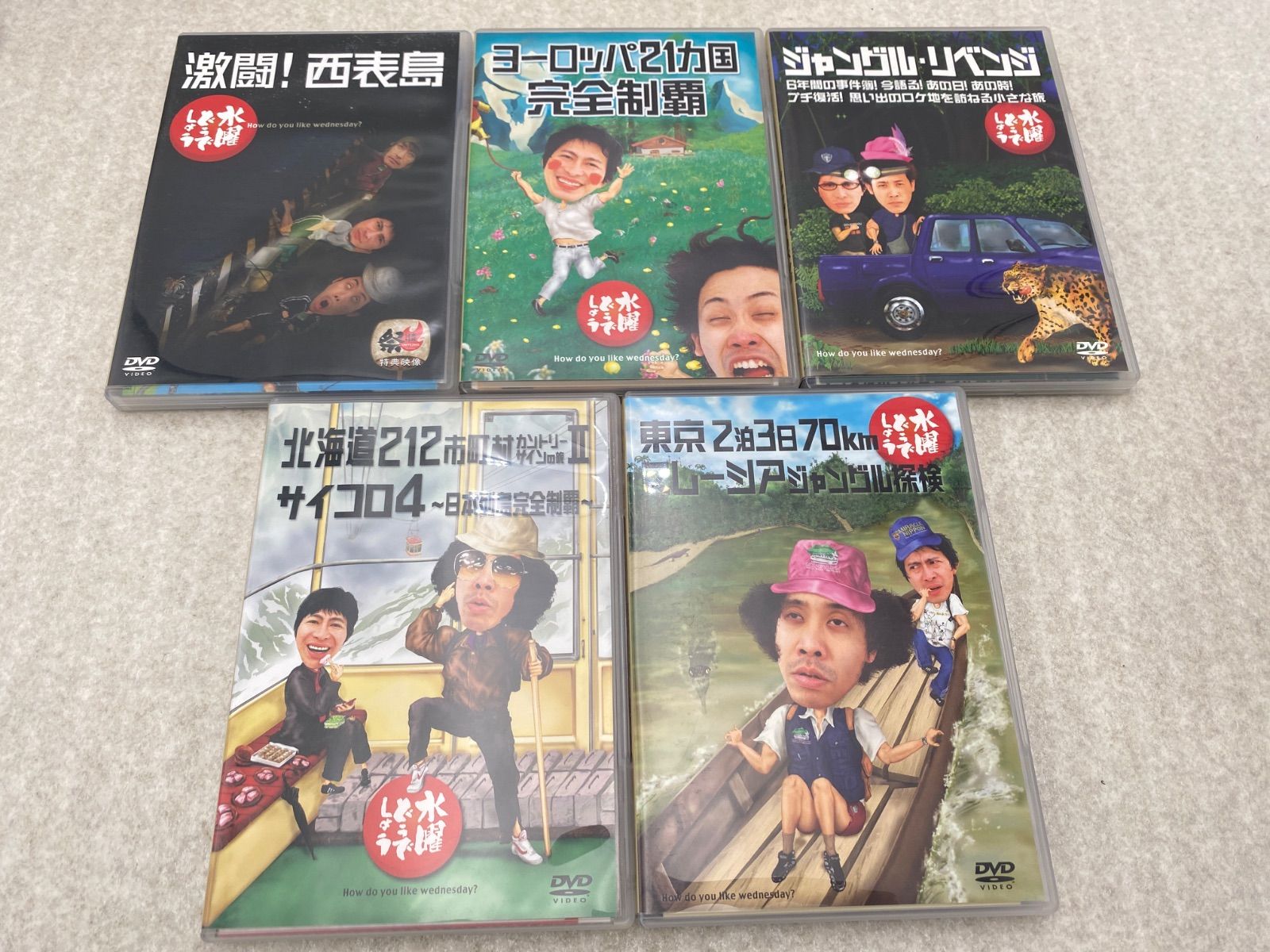 水曜どうでしょう DVD全集 VOL.2 ポストカード付 - メルカリ