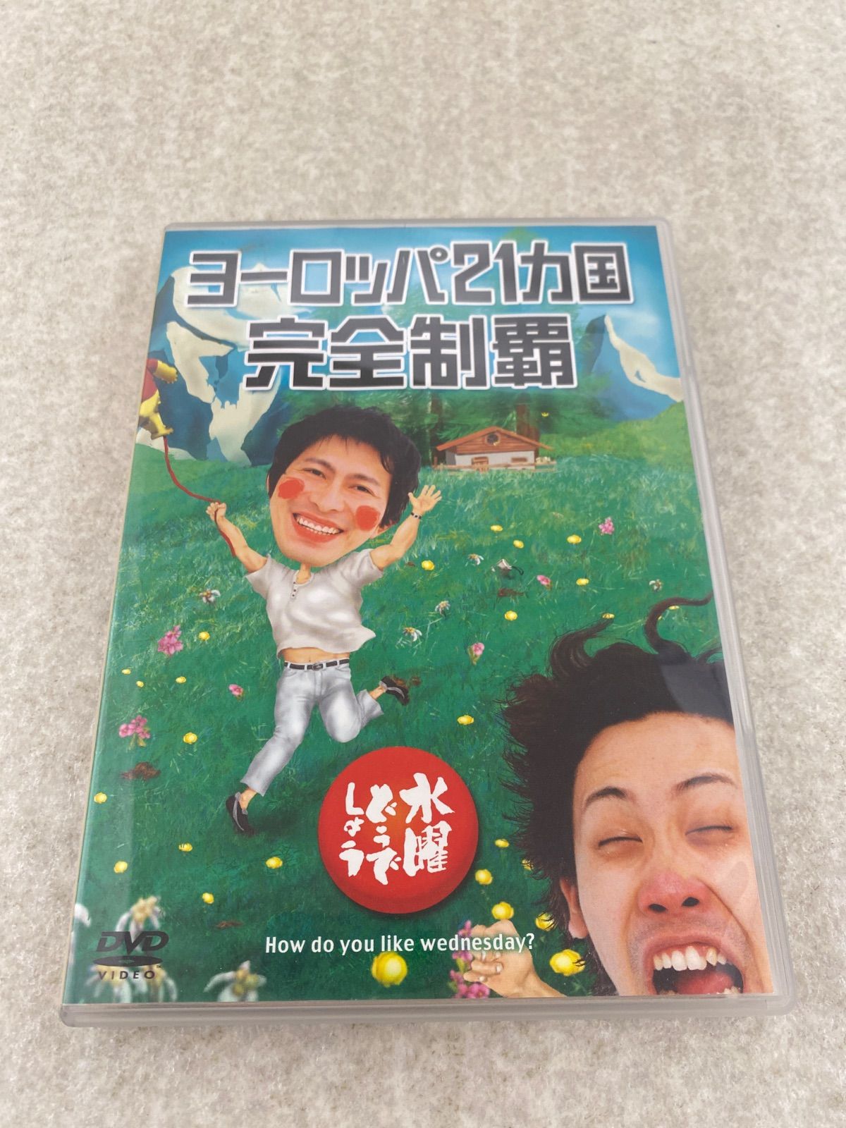 水曜どうでしょう DVD全集 VOL.2 ポストカード付 - メルカリ