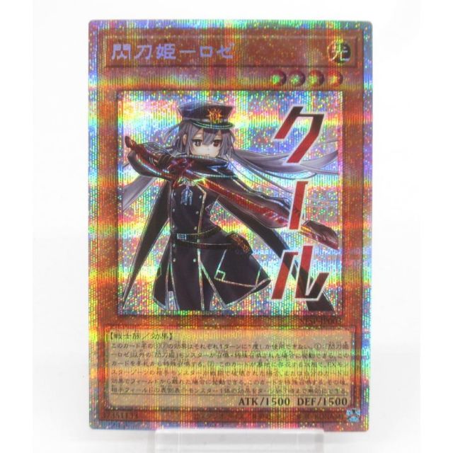 遊戯王 PSE 閃刀姫-ロゼ STSP-JP003 #UX3376 - メルカリ
