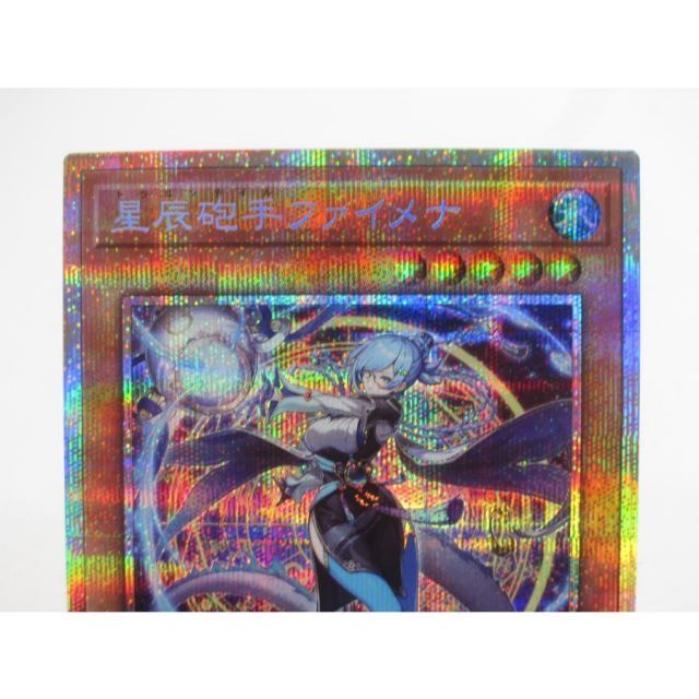 遊戯王 PSE 星辰砲手ファイメナ DBJH-JP002 #UX3379 - メルカリ