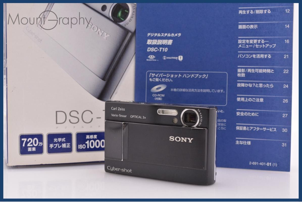 難あり ソニー SONY Cyber-shot DSC-T10 3X 元箱、取扱説明書付属 同梱無料 #ak244