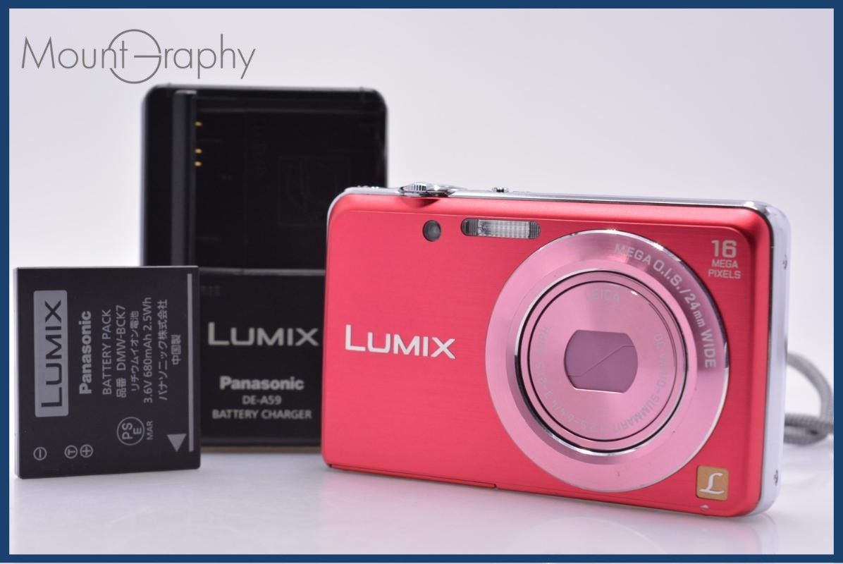 【動作保証】 パナソニック Panasonic LUMIX DMC-FH8 バッテリー、充電器付属 同梱無料 #ks682