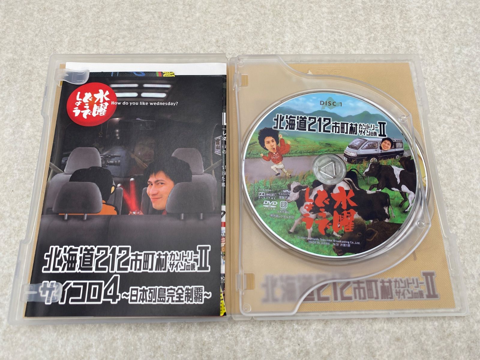 DVD 水曜どうでしょう　DVD全集VOL.2超メルカリ市限定お値下げ出品！ 水曜どうでしょう DVD全集 VOL.2 ポストカード付 - メルカリ