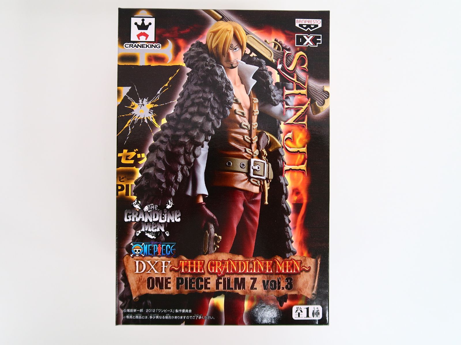 ONEPIECE サンジ セット 未開封】サンジ 「ワンピース」 DXF～THE GRANDLINE MEN～ ONE PIECE
