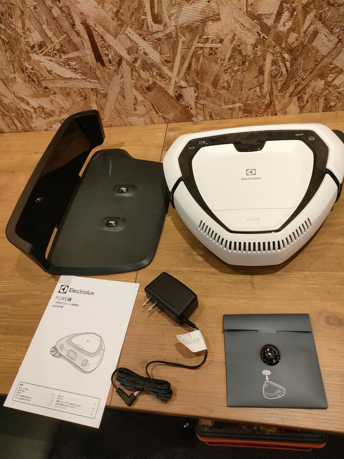 4H47 PI81-4SWP ロボット掃除機 PUREi8 ソフトホワイト 【不良品