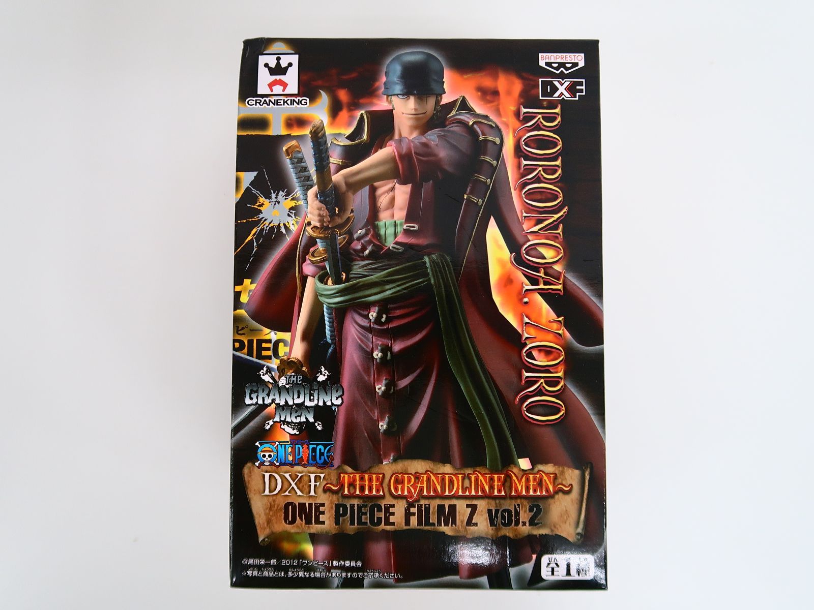 ワンピース フィギュア THE GRANDLINE MEN vol.2 セット Amazon.co.jp