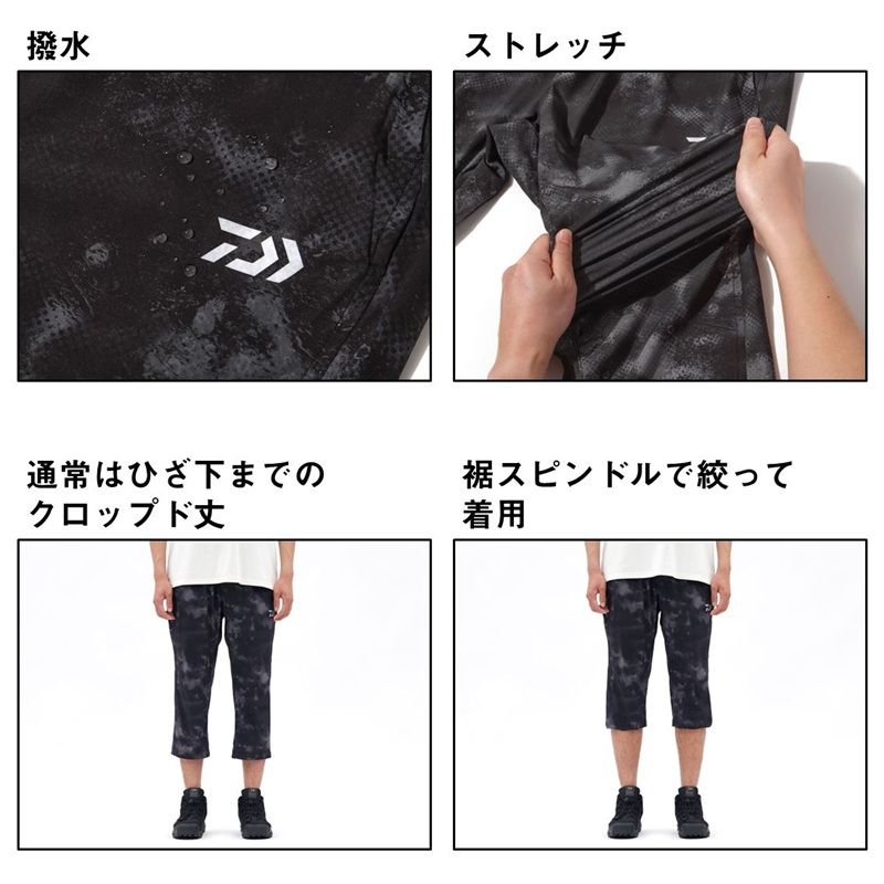 DP-4026 ライトクロップドパンツ マルチヘイズカモ XL - メルカリ