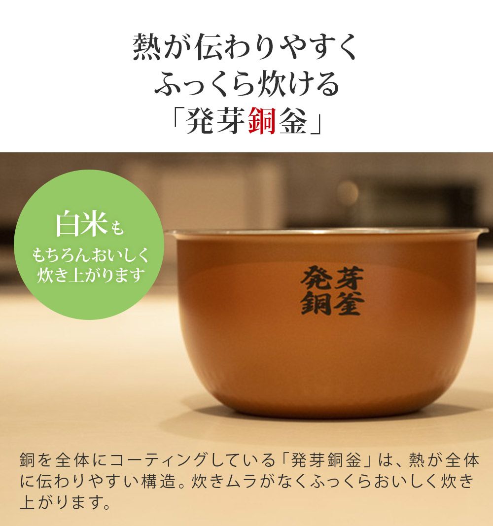 新品 ライカベル Likaveil 圧力IH玄米発芽炊飯器 HN-10FT【炊飯器 発芽