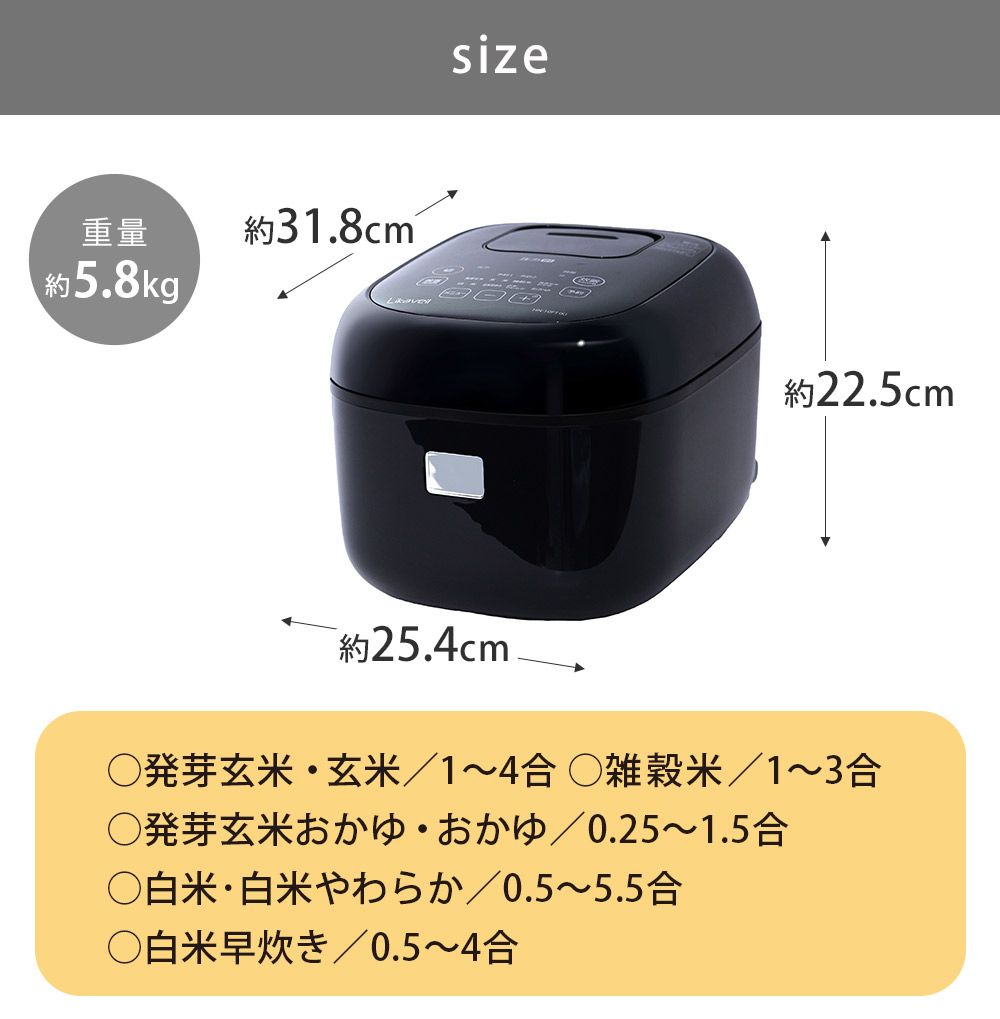 新品 ライカベル Likaveil 圧力IH玄米発芽炊飯器 HN-10FT【炊飯器 発芽