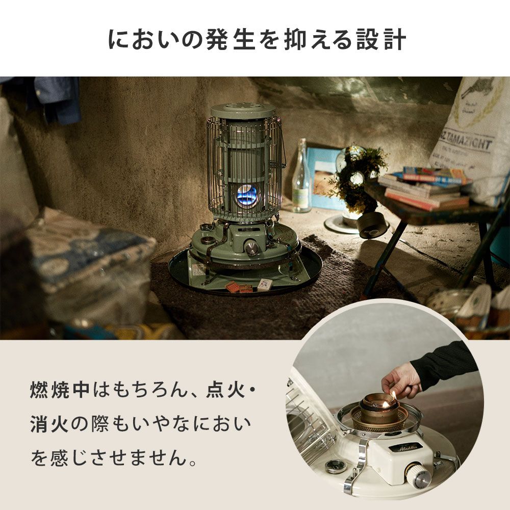 新品 アラジン ブルーフレームヒーター 石油ストーブ BF3912(K