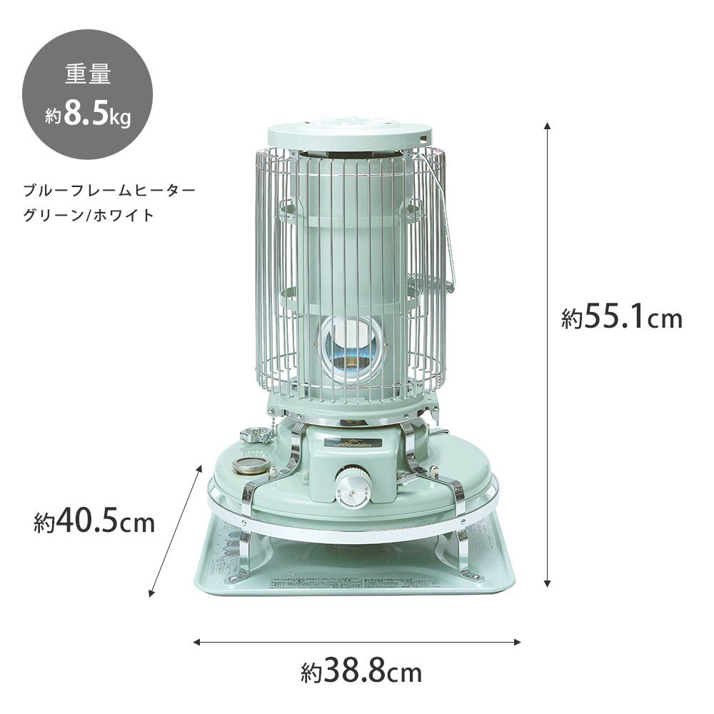 新品 アラジン ブルーフレームヒーター 石油ストーブ BF3912(K