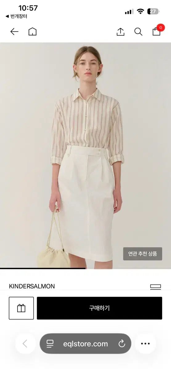 キダーサルモン 白 スカート (新品)