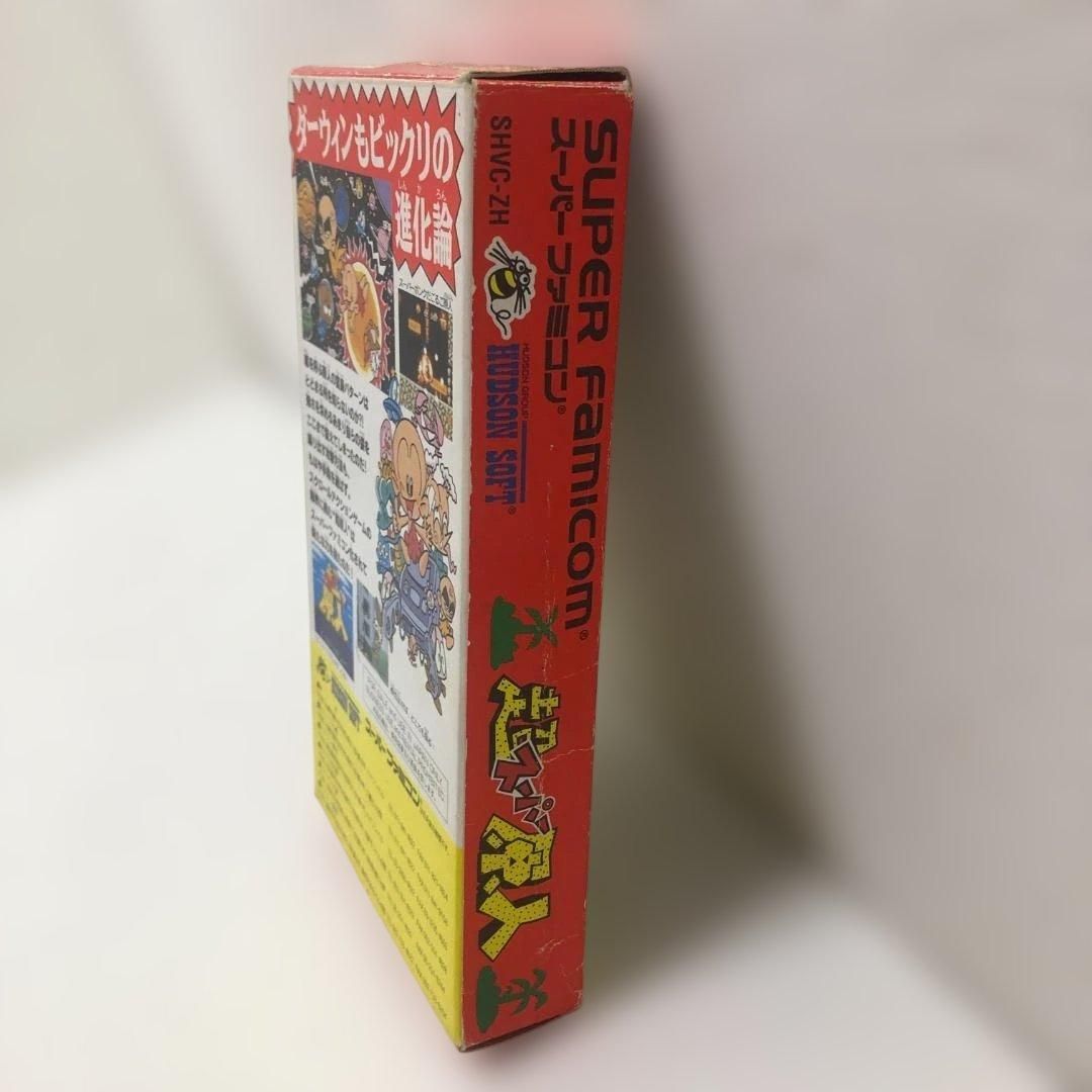 スーパーファミコン用ソフト スーパー原人 SHVC-ZH HUDSON 箱・プラ