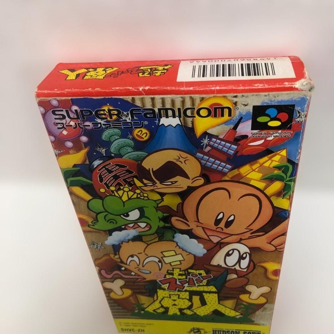 任天堂 スーパーファミコン 人気ソフト 8本セット レトロゲーム 超お勧め❗️ スーパーファミコン用ソフト スーパー原人 SHVC-ZH HUDSON 箱・プラ