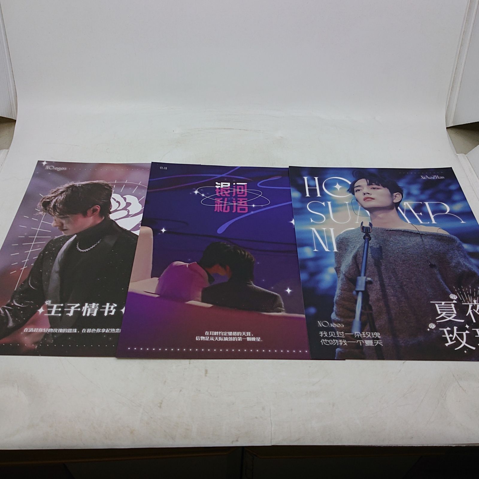 まとめ売り】陳情令 関連 写真集＋α 15点セット フォトブック 中国俳優