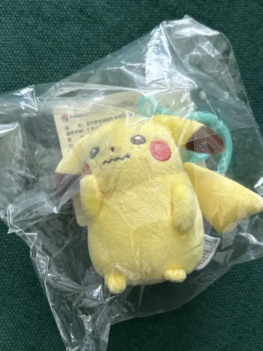 ポケットモンスター 各色 臆病なピカチュウ ぬいぐるみキーホルダー 5,902円