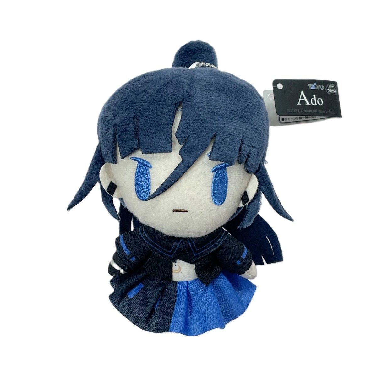 Ado ぬいぐるみマスコット うっせぇわ ラウンドワン限定プライズ タグ