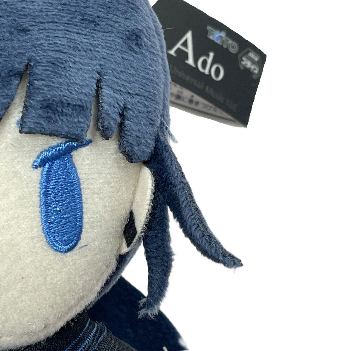 Ado ぬいぐるみマスコット ラウンドワン限定 Ado ぬいぐるみマスコット