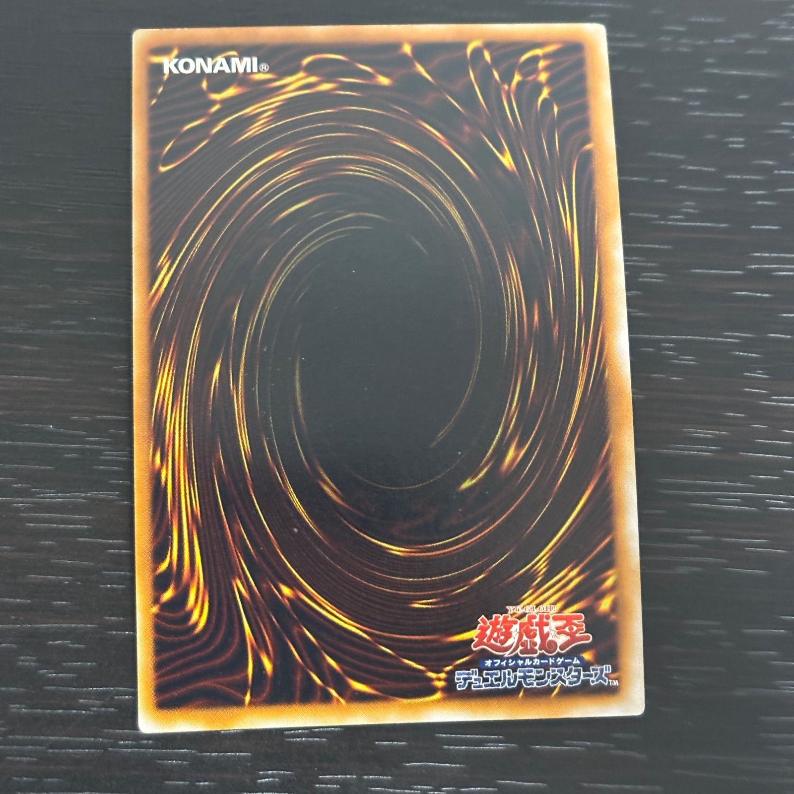 kw3 24 ブラック・デーモンズ・ドラゴン 初期 ウルトラレア 遊戯王