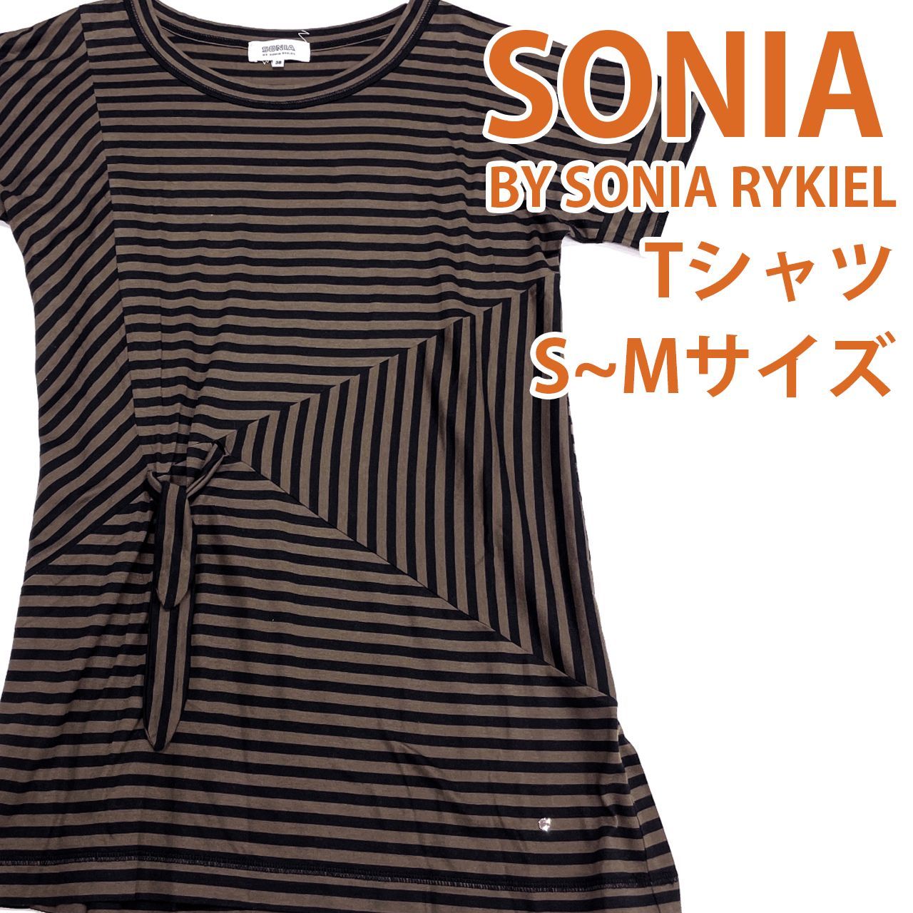SONIA BY SONIA RYKIEL Tシャツ ボーダー 黒・カーキ M ソニア バイ