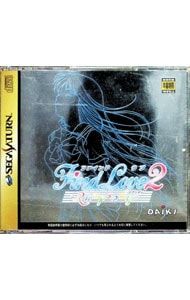 SS／ファインドラブ2 ラプソディー 【CERO「Z」】[18歳以上対象