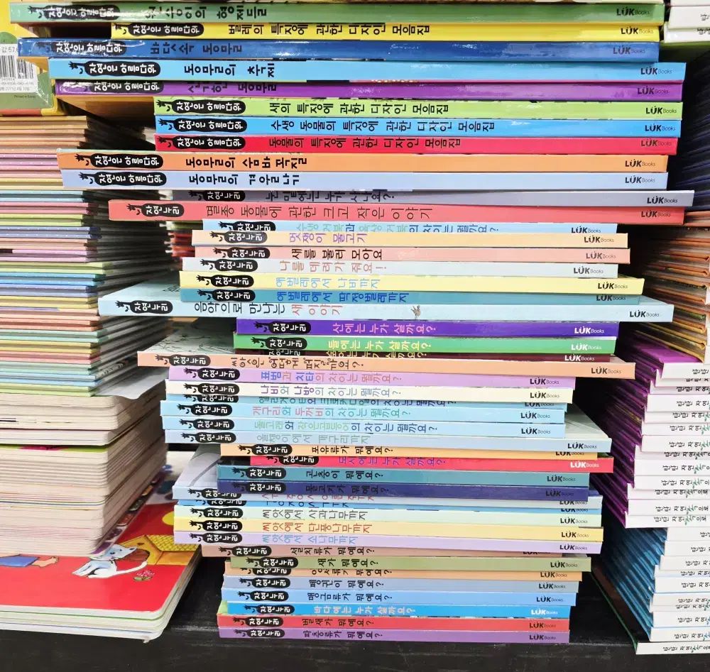 自然ヌリ ルークブック 46巻 セット 子供向けの本 中古本