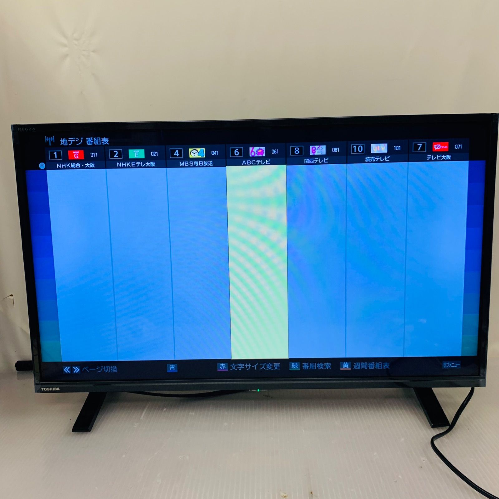 7rs1. TOSHIBA REGZA 32型 液晶テレビ 32S24 23年製 - メルカリ