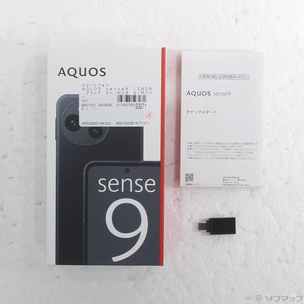 AQUOS sense9 128GB ブラック SH-M29 SIMフリー中古 - メルカリ