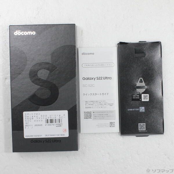 Galaxy S22 Ultra 256GB ファントムブラック SC-52C docomo SIMフリー